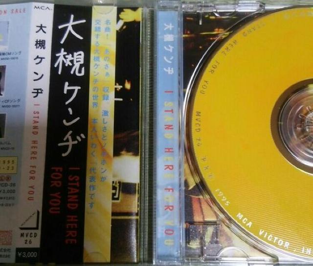 CD ΃Pa I STAND HERE FOR YOU ؓ т  ^gObY 