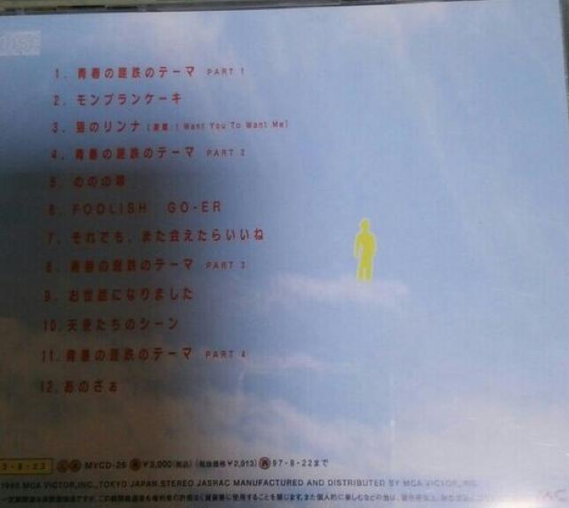 CD ΃Pa I STAND HERE FOR YOU ؓ т  ^gObY 