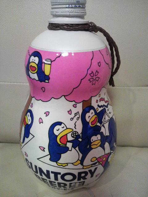 激レア当時モノ サントリー ビール ペンギン瓢箪型樽(空き樽)花見1984 < おもちゃ 激レア当時モノ サントリー ビール ペンギン瓢箪型樽(空き樽)花見1984 < おもちゃの