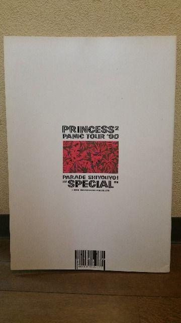 送込/プリプリ ライヴツアーパンフレット/パニックツアー90パレードしようよスペシャル < タレントグッズ  送込/プリプリ ライヴツアーパンフレット/パニックツアー90パレードしようよスペシャル < タレントグッズの