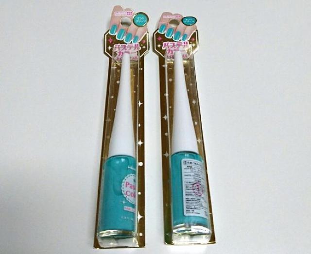 DAISO★パステルカラー ネイルエナメル < 香水/コスメ/ネイル  DAISO★パステルカラー ネイルエナメル  < 香水/コスメ/ネイルの