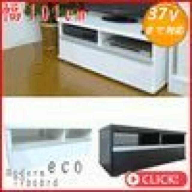 送料無料 テレビ台 AVボード TVボード リビング < ヘルス/ビューティー  送料無料 テレビ台 AVボード TVボード リビング < ヘルス/ビューティーの