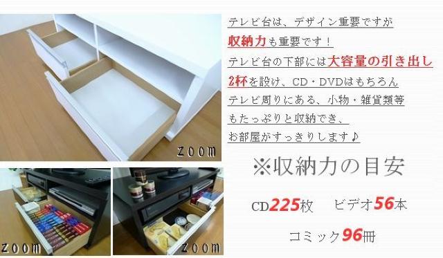 送料無料 テレビ台 AVボード TVボード リビング < ヘルス/ビューティー  送料無料 テレビ台 AVボード TVボード リビング < ヘルス/ビューティーの