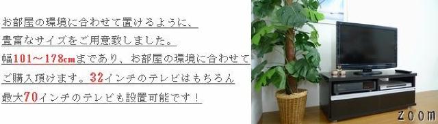送料無料 テレビ台 AVボード TVボード リビング < ヘルス/ビューティー  送料無料 テレビ台 AVボード TVボード リビング < ヘルス/ビューティーの
