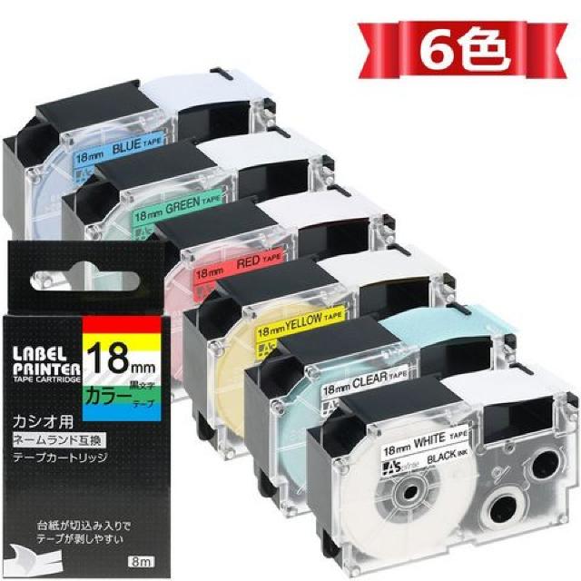 18mm 互換 カシオ ネームランド テープ カートリッジ < インテリア/ライフ  18mm 互換 カシオ ネームランド テープ カートリッジ  < インテリア/ライフの