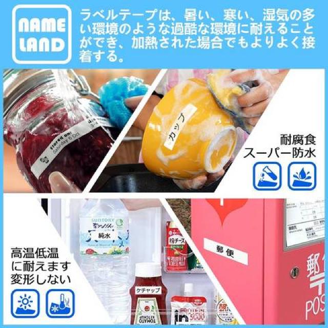 18mm 互換 カシオ ネームランド テープ カートリッジ < インテリア/ライフ  18mm 互換 カシオ ネームランド テープ カートリッジ < インテリア/ライフの