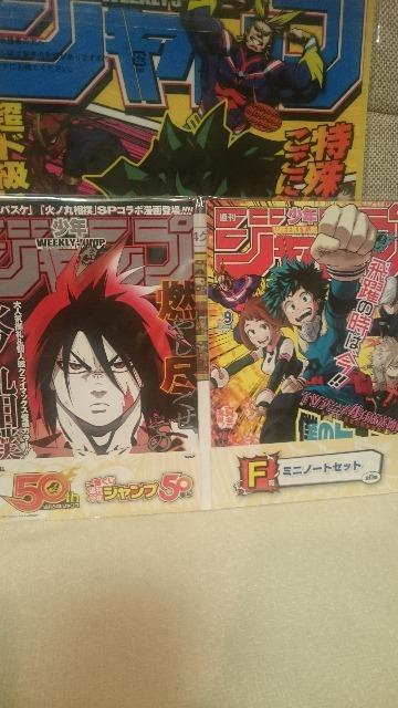 未開封 僕のヒーローアカデミア ミニノート&クリアファイル セット! ジャンプ50周年 送込 < アニメ/コミック/キャラクター 未開封 僕のヒーローアカデミア ミニノート&クリアファイル セット! ジャンプ50周年 送込 < アニメ/コミック/キャラクターの