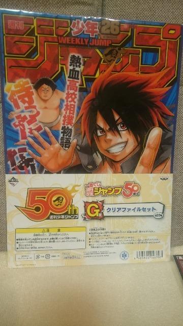 未開封 僕のヒーローアカデミア ミニノート&クリアファイル セット! ジャンプ50周年 送込 < アニメ/コミック/キャラクター 未開封 僕のヒーローアカデミア ミニノート&クリアファイル セット! ジャンプ50周年 送込 < アニメ/コミック/キャラクターの