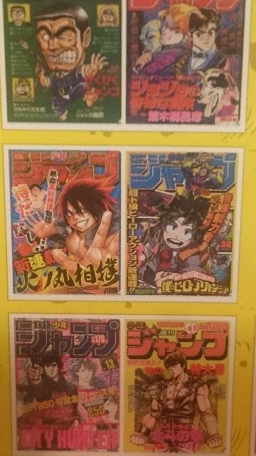 未開封 僕のヒーローアカデミア ミニノート&クリアファイル セット! ジャンプ50周年 送込 < アニメ/コミック/キャラクター 未開封 僕のヒーローアカデミア ミニノート&クリアファイル セット! ジャンプ50周年 送込 < アニメ/コミック/キャラクターの