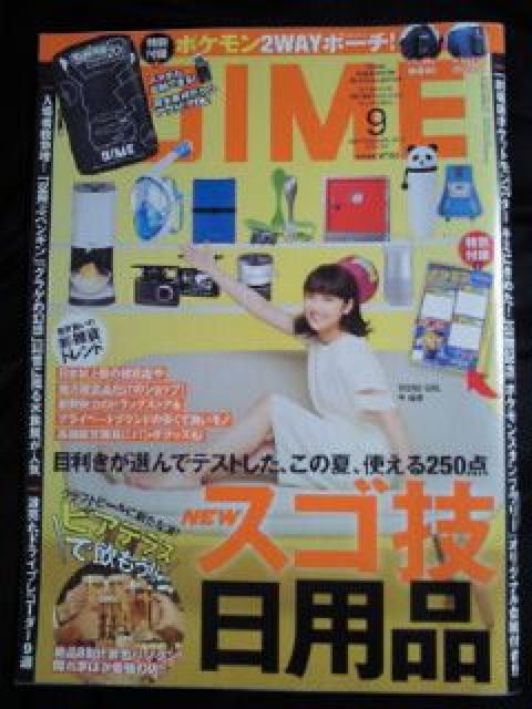 DIME ポケットモンスター ポケモン 2WAY ポーチ スマホ ブラック 箱 バッグ BAG < アニメ/コミック/キャラクター  DIME ポケットモンスター ポケモン 2WAY ポーチ スマホ ブラック 箱 バッグ BAG  < アニメ/コミック/キャラクターの