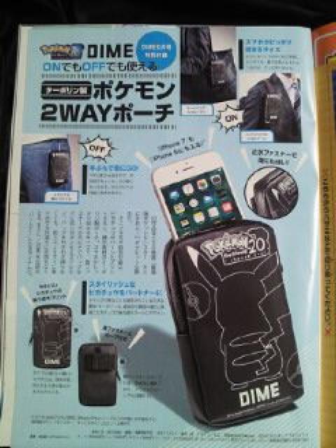 DIME ポケットモンスター ポケモン 2WAY ポーチ スマホ ブラック 箱 バッグ BAG < アニメ/コミック/キャラクター  DIME ポケットモンスター ポケモン 2WAY ポーチ スマホ ブラック 箱 バッグ BAG < アニメ/コミック/キャラクターの