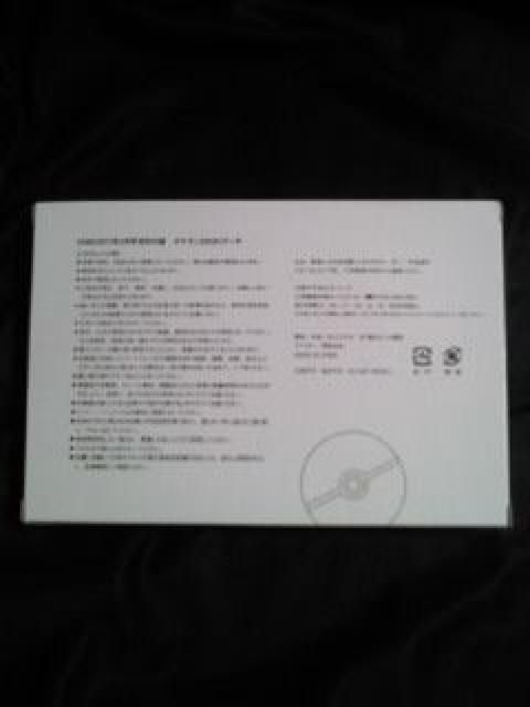 DIME ポケットモンスター ポケモン 2WAY ポーチ スマホ ブラック 箱 バッグ BAG < アニメ/コミック/キャラクター  DIME ポケットモンスター ポケモン 2WAY ポーチ スマホ ブラック 箱 バッグ BAG < アニメ/コミック/キャラクターの