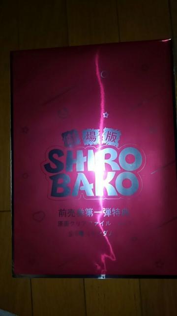 劇場版 SHIROBAKO  前売り特典 第1弾 クリアファイル 2枚 < アニメ/コミック/キャラクター  劇場版 SHIROBAKO  前売り特典 第1弾 クリアファイル 2枚  < アニメ/コミック/キャラクターの