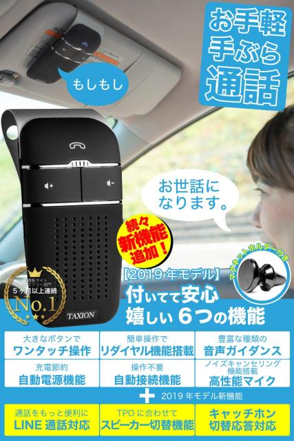 車載 ワイヤレススピーカー プロ仕様 Bluetooth 4.1 < 家電/AV 車載 ワイヤレススピーカー プロ仕様 Bluetooth 4.1 < 家電/AVの