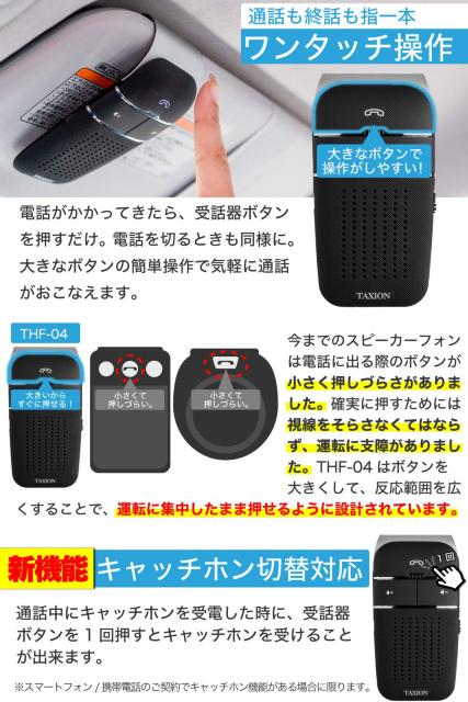 車載 ワイヤレススピーカー プロ仕様 Bluetooth 4.1 < 家電/AV 車載 ワイヤレススピーカー プロ仕様 Bluetooth 4.1 < 家電/AVの