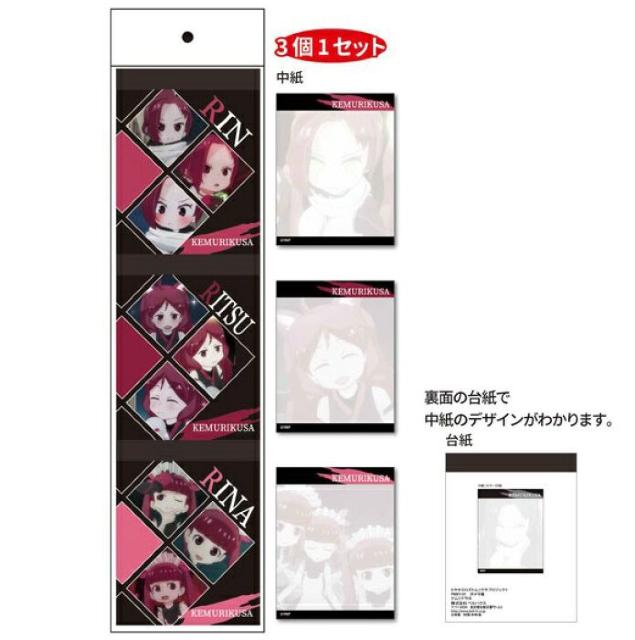 送料無料!ケムリクサ 3Pメモ帳 A りん・りつ・りな < アニメ/コミック/キャラクター 送料無料!ケムリクサ 3Pメモ帳 A りん・りつ・りな < アニメ/コミック/キャラクターの
