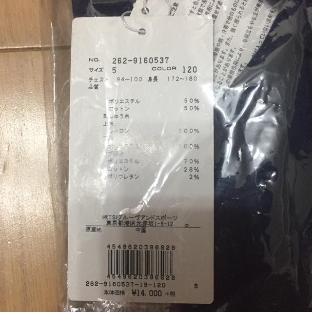 ジャックバニー メンズポロシャツ ゴルフ 濃紺 Lサイズ < レジャー/スポーツ  ジャックバニー メンズポロシャツ ゴルフ 濃紺 Lサイズ < レジャー/スポーツの