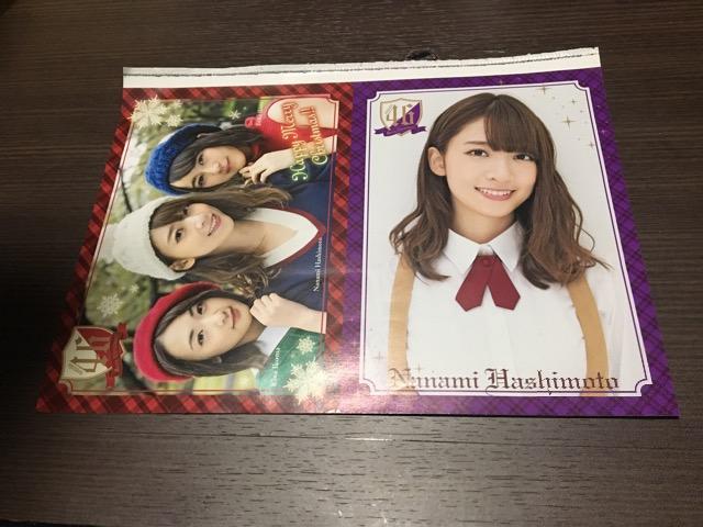 橋本奈々未 ポストカード < タレントグッズ  橋本奈々未 ポストカード  < タレントグッズの