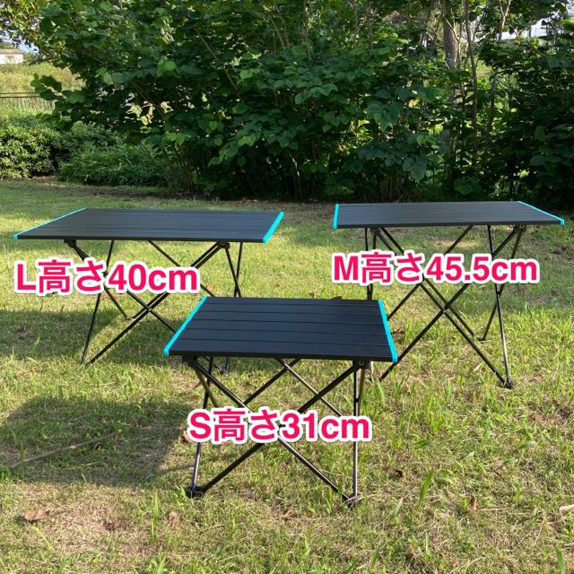 アルミロールテーブルM ロールタイプ GEJ-ARTM 高さ45.5cm < レジャー/スポーツ  アルミロールテーブルM ロールタイプ GEJ-ARTM 高さ45.5cm < レジャー/スポーツの