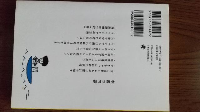 本・お金の不安に答える本・藤川太 < 本/雑誌  本・お金の不安に答える本・藤川太 < 本/雑誌の