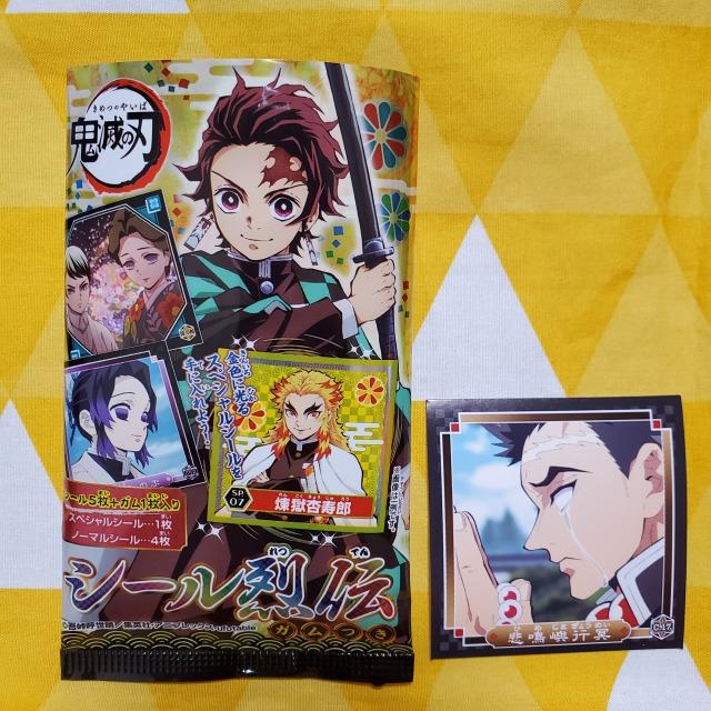 新品*鬼滅の刃*シール烈伝*C.17*N*悲鳴嶼行冥*トレーディング < アニメ/コミック/キャラクター 新品*鬼滅の刃*シール烈伝*C.17*N*悲鳴嶼行冥*トレーディング < アニメ/コミック/キャラクターの