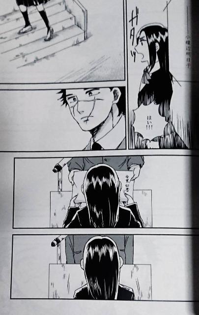 ゴールデンカムイ同人誌「花束を贈ろう」《杉元×アシリパ》 < アニメ/コミック/キャラクター  ゴールデンカムイ同人誌「花束を贈ろう」《杉元×アシリパ》 < アニメ/コミック/キャラクターの