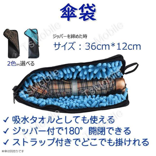 傘袋36cm×12cm折りたたみ傘収納バッグ カサケース < インテリア/ライフ  傘袋36cm×12cm折りたたみ傘収納バッグ カサケース < インテリア/ライフの