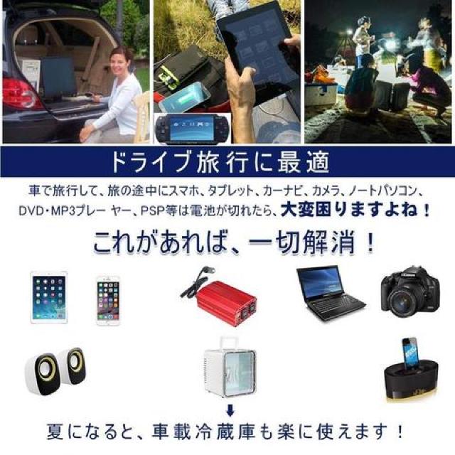 カーインバーター 300W シガーソケット 車載充電器 USB 2ポート < 自動車/バイク カーインバーター 300W シガーソケット 車載充電器 USB 2ポート < 自動車/バイク