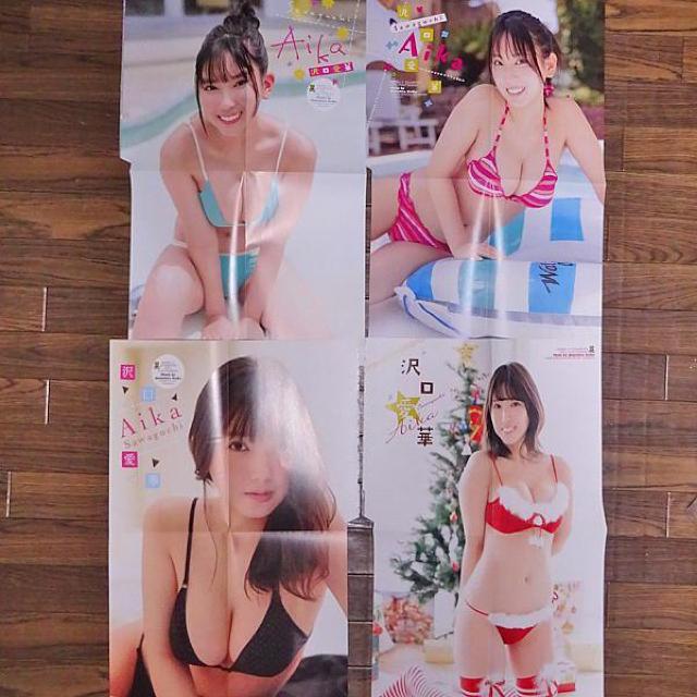 沢口愛華 両面BIGポスター4枚 < タレントグッズ  沢口愛華 両面BIGポスター4枚 < タレントグッズの