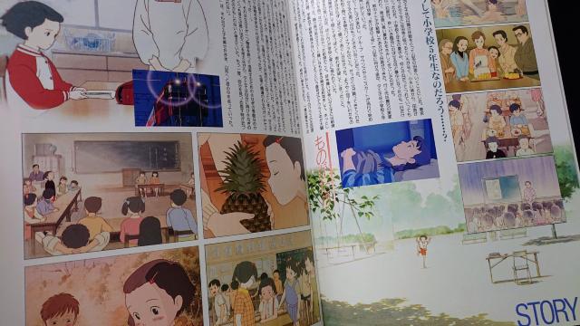 映画パンフレット 「おもひでぽろぽろ」スタジオジブリ 当時物 < ホビー  映画パンフレット 「おもひでぽろぽろ」スタジオジブリ 当時物 < ホビーの