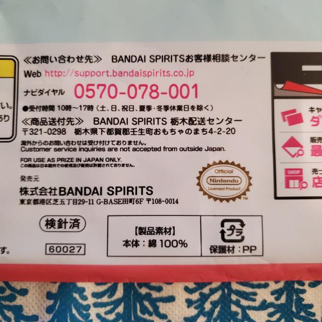 Ԃ ܂ ǂԂ̐X@C܂܂ȓœnbs[Ɂ@G ͂Ȃɂ?@fC[^I@yƂz  Aj/R~bN/LN^[ 