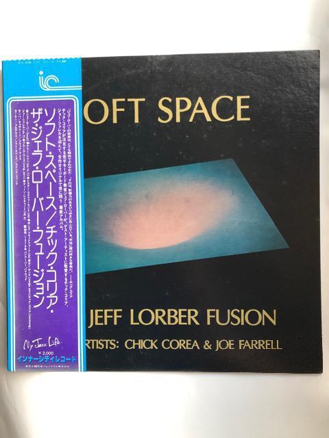 LPレコード盤 ソフト・スペース/ジェフ・ローバー < CD/DVD/ビデオ  LPレコード盤 ソフト・スペース/ジェフ・ローバー  < CD/DVD/ビデオの