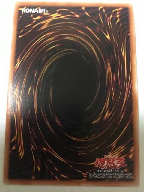 遊戯王 ユベル HC01-JP016 レリーフレア < トレーディングカード 遊戯王 ユベル HC01-JP016 レリーフレア < トレーディングカードの