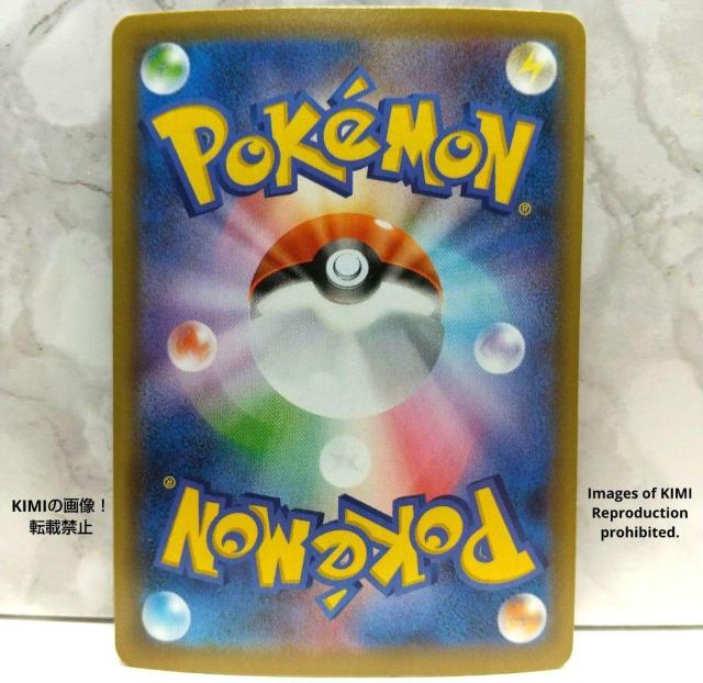 コスモウム ポケモンカード リーリエ 25th ANNIVERSARY COLLECTION HP 90 タイプ ほしのまもり < トレーディングカード  コスモウム ポケモンカード リーリエ 25th ANNIVERSARY COLLECTION HP 90 タイプ ほしのまもり < トレーディングカードの