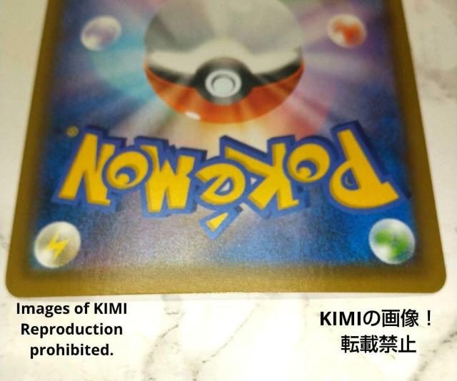コスモウム ポケモンカード リーリエ 25th ANNIVERSARY COLLECTION HP 90 タイプ ほしのまもり < トレーディングカード  コスモウム ポケモンカード リーリエ 25th ANNIVERSARY COLLECTION HP 90 タイプ ほしのまもり < トレーディングカードの