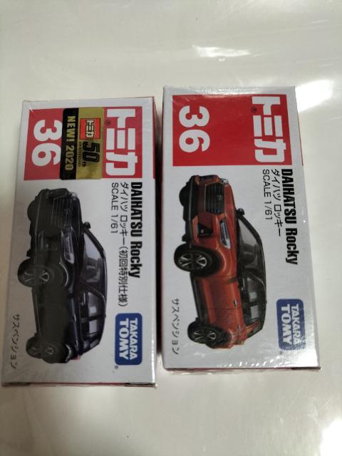 トミカ 旧36 ダイハツ ロッキー 初回箱と初回限定仕様 2個セット 新品 < ホビー  トミカ 旧36 ダイハツ ロッキー 初回箱と初回限定仕様 2個セット 新品 < ホビーの