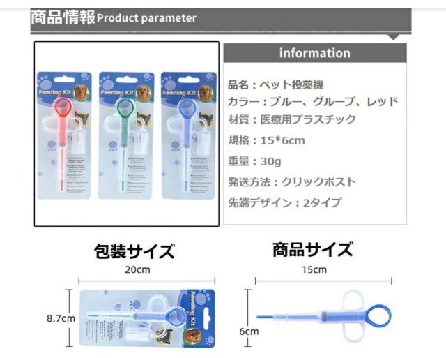 □犬猫ペット用□投薬給水スポイトシリンジ□経口投薬注入型□小動物□ < ペット/手芸/園芸  □犬猫ペット用□投薬給水スポイトシリンジ□経口投薬注入型□小動物□ < ペット/手芸/園芸の