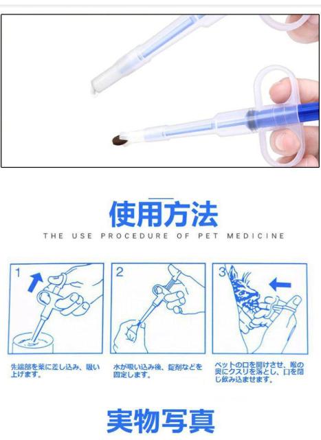 □犬猫ペット用□投薬給水スポイトシリンジ□経口投薬注入型□小動物□ < ペット/手芸/園芸  □犬猫ペット用□投薬給水スポイトシリンジ□経口投薬注入型□小動物□ < ペット/手芸/園芸の