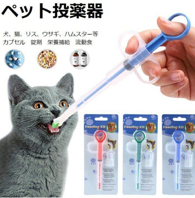 □犬猫ペット用□投薬給水スポイトシリンジ□経口投薬注入型□小動物□ < ペット/手芸/園芸  □犬猫ペット用□投薬給水スポイトシリンジ□経口投薬注入型□小動物□ < ペット/手芸/園芸の