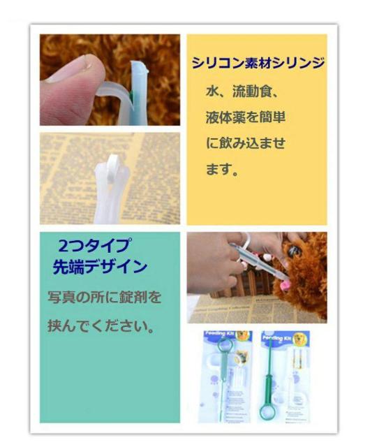 □犬猫ペット用□投薬給水スポイトシリンジ□経口投薬注入型□小動物□ < ペット/手芸/園芸  □犬猫ペット用□投薬給水スポイトシリンジ□経口投薬注入型□小動物□ < ペット/手芸/園芸の