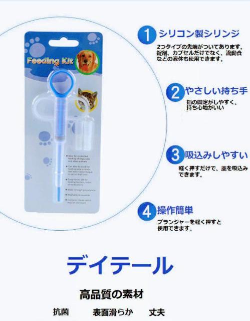 □犬猫ペット用□投薬給水スポイトシリンジ□経口投薬注入型□小動物□ < ペット/手芸/園芸  □犬猫ペット用□投薬給水スポイトシリンジ□経口投薬注入型□小動物□ < ペット/手芸/園芸の