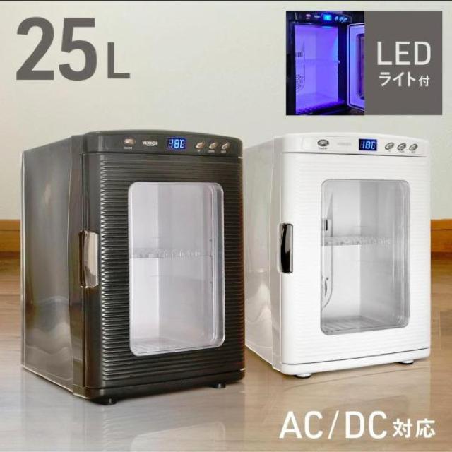 【キャンプやアウトドアで大活躍!】ホワイト 冷温庫 25L 小型 ポータブル 2電源式 冷蔵庫 25リットル < 家電/AV  【キャンプやアウトドアで大活躍!】ホワイト 冷温庫 25L 小型 ポータブル 2電源式 冷蔵庫 25リットル < 家電/AVの