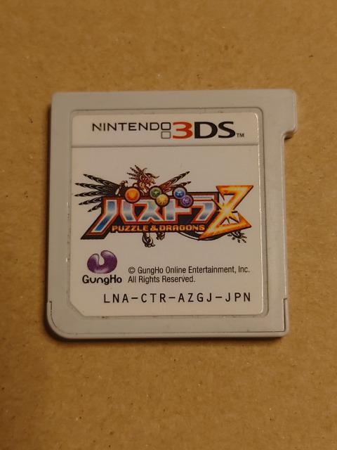 3DSソフト中古 < ゲーム本体/ソフト  3DSソフト中古  < ゲーム本体/ソフトの