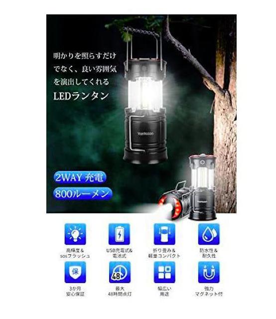 LED �����^�� USB�[�d�� �d�r�� ���P�x 800���[���� LED �����^�� �܂��ݎ� �}�O�l�b�g �g�ѕ֗� �� ���W���[/�X�|�[�c�� 