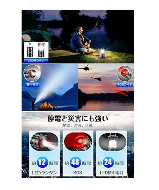 LED �����^�� USB�[�d�� �d�r�� ���P�x 800���[���� LED �����^�� �܂��ݎ� �}�O�l�b�g �g�ѕ֗� �� ���W���[/�X�|�[�c�� 