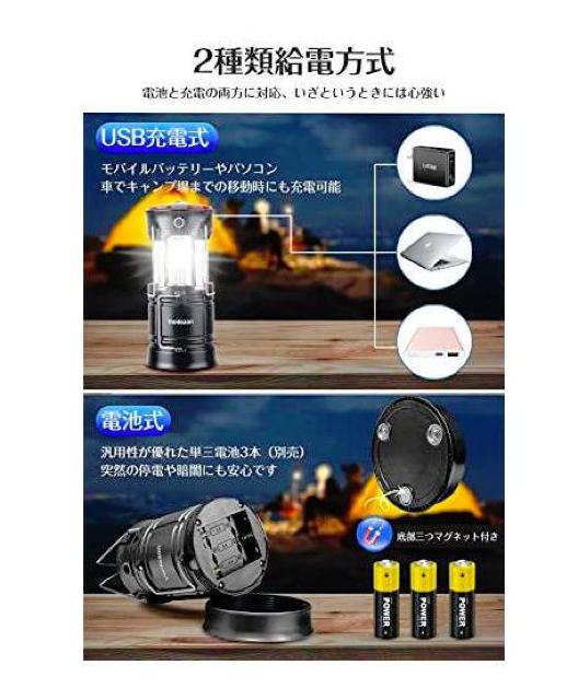 LED �����^�� USB�[�d�� �d�r�� ���P�x 800���[���� LED �����^�� �܂��ݎ� �}�O�l�b�g �g�ѕ֗� �� ���W���[/�X�|�[�c�� 