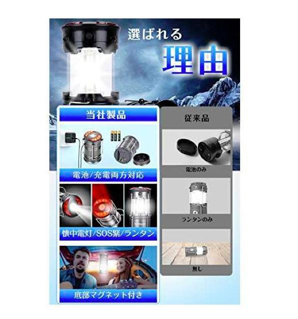 LED �����^�� USB�[�d�� �d�r�� ���P�x 800���[���� LED �����^�� �܂��ݎ� �}�O�l�b�g �g�ѕ֗� �� ���W���[/�X�|�[�c�� 