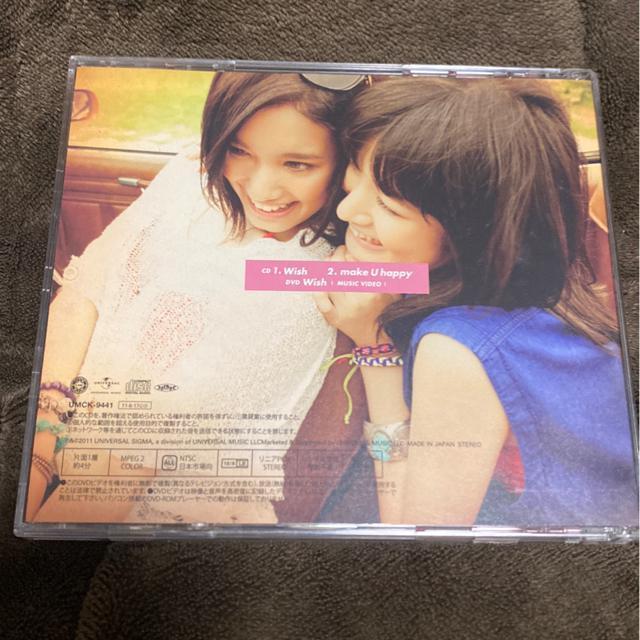 Happiness☆Wish☆シングルCD☆ < タレントグッズ  Happiness☆Wish☆シングルCD☆ < タレントグッズの