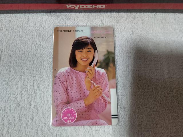 テレカ 50度数 志賀真理子 西日本本店フリーK330#6958 未使用 < CD/DVD/ビデオ テレカ 50度数 志賀真理子 西日本本店フリーK330#6958 未使用 < CD/DVD/ビデオの