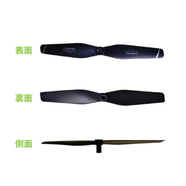 ドローン 汎用プロペラ 4セット AABB 16本 #106 < ホビー  ドローン 汎用プロペラ 4セット AABB 16本 #106 < ホビーの